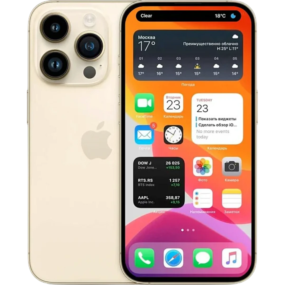 Apple iPhone 14 Pro Max · Золотой · 128 ГБ · SIM